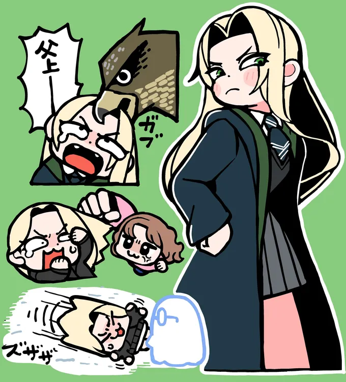 Chibi-style drawing of a blonde girl Draco in Slytherin robes with hands on hips, beside small panels of her bitten by a hippogriff, punched by Hermione and sliding across the floor