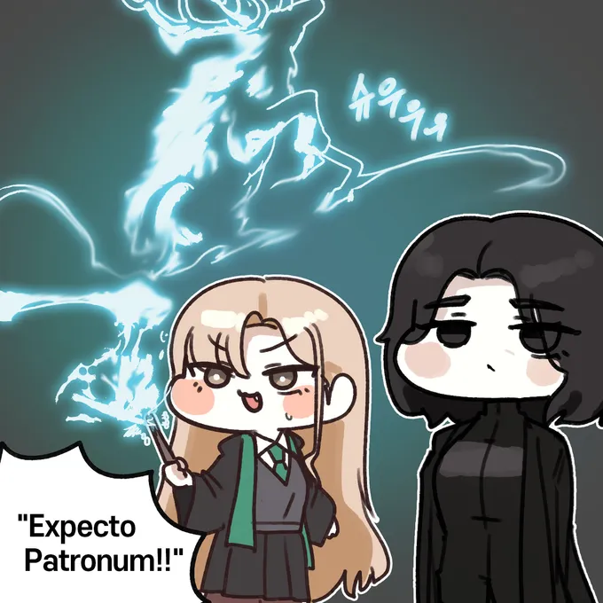 Chibi comic of Malfoid casting a stag Patronus while Snape questions her, by @sigmman (1 of 4)